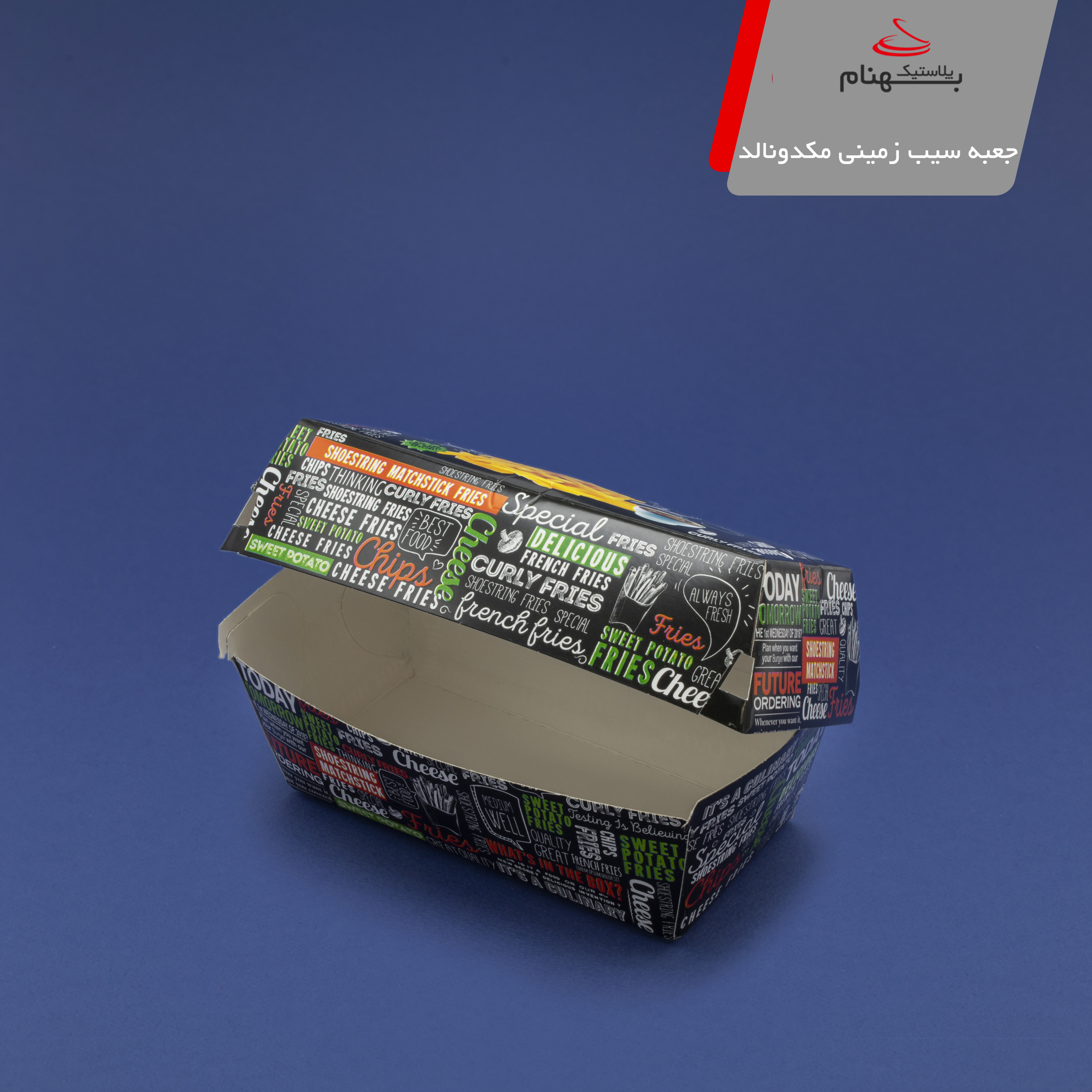 shop