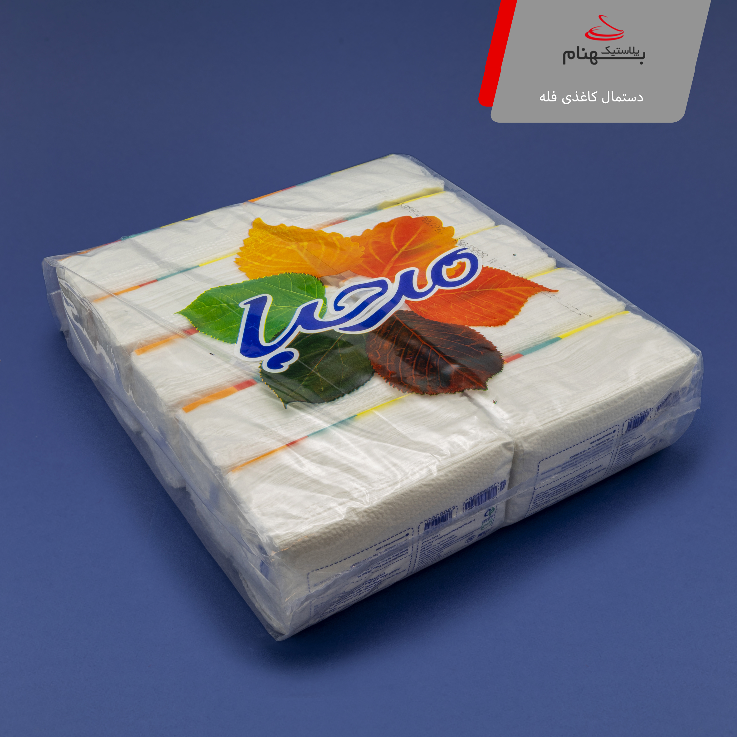 دستمال کاغذی فله