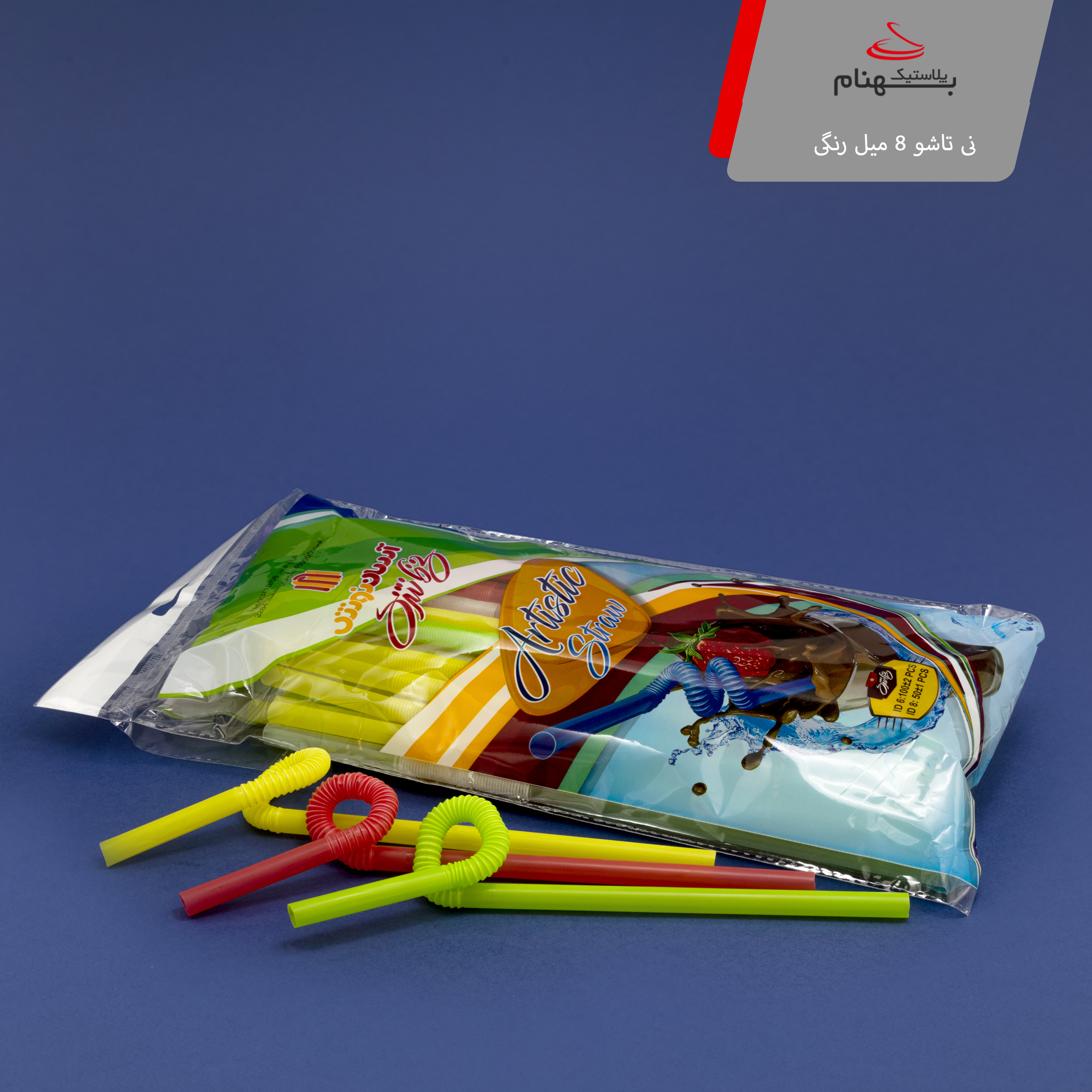 نی تاشو 8 میل رنگی